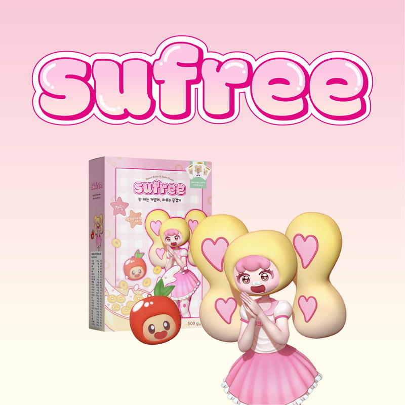 저당 시리얼 브랜드 SUFREE